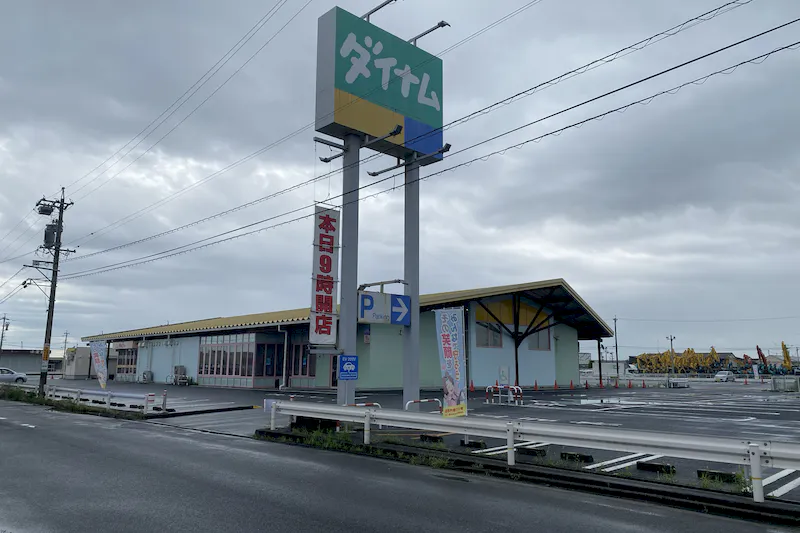 【ダイナム青森浪岡店ゆったり館｜割引キャンペーン実施中】キッチンカーやプロモーションに最適なアミューズメント施設のイベントスペース