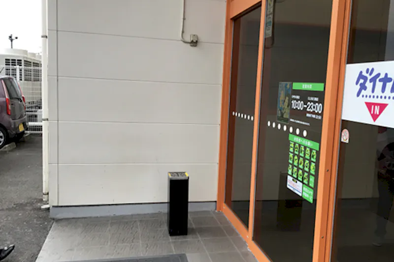 【ダイナム福岡川崎店ゆったり館｜割引キャンペーン実施中】キッチンカー出店やプロモーションイベントに最適なアミューズメント施設のイベントスペース
