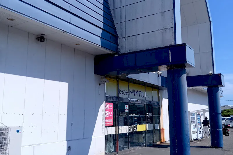 【スーパーセンタートライアル北茨城店】キッチンカー（調理営業）出店限定/屋外スペース
