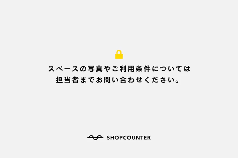 イオン太田店