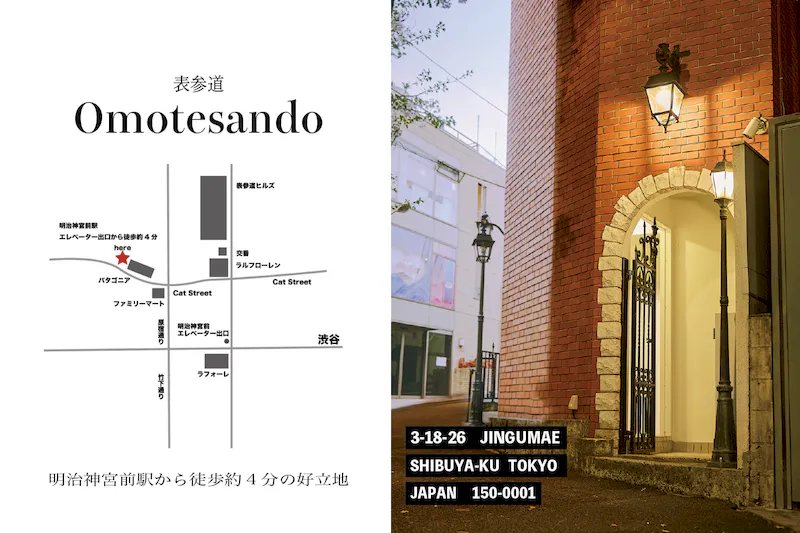 【表参道駅8分 /明治神宮前駅4分】数々の有名な人気ショップが立ち並ぶキャットストリート沿いのスペースです。搬入搬出もしやすく「個展」「展示会、ポップアップストア」等に最適
