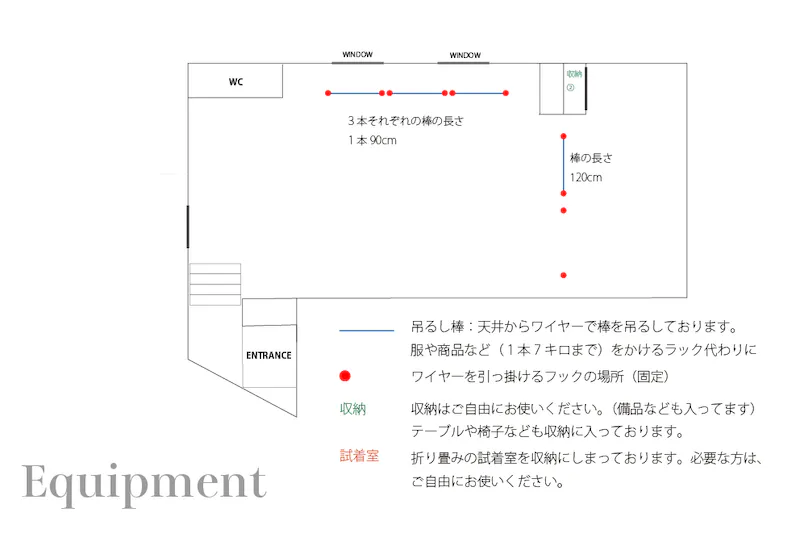 【表参道駅8分 /明治神宮前駅4分】数々の有名な人気ショップが立ち並ぶキャットストリート沿いのスペースです。搬入搬出もしやすく「個展」「展示会、ポップアップストア」等に最適