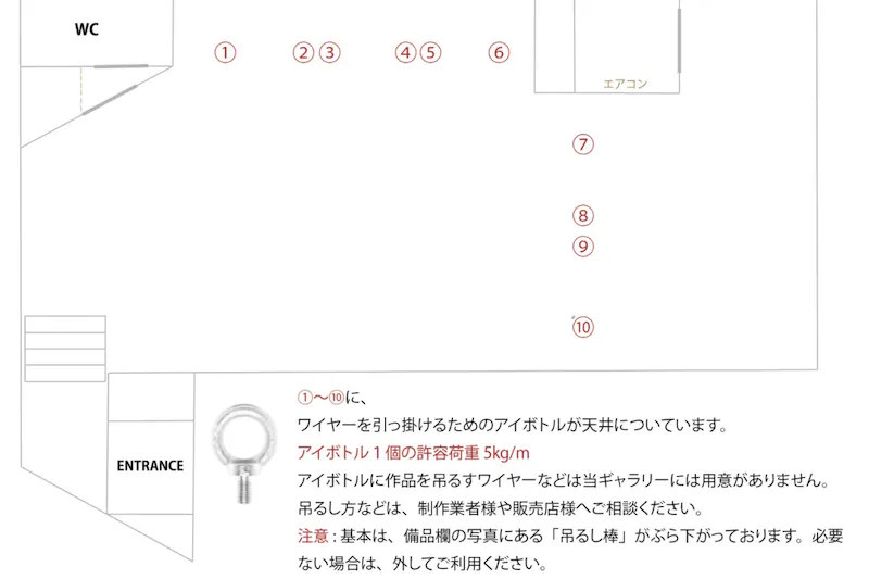 【表参道駅8分 /明治神宮前駅4分】数々の有名な人気ショップが立ち並ぶキャットストリート沿いのスペースです。搬入搬出もしやすく「個展」「展示会、ポップアップストア」等に最適