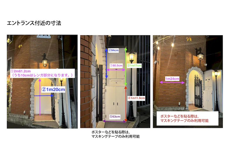 【表参道駅8分 /明治神宮前駅4分】数々の有名な人気ショップが立ち並ぶキャットストリート沿いのスペースです。搬入搬出もしやすく「個展」「展示会、ポップアップストア」等に最適