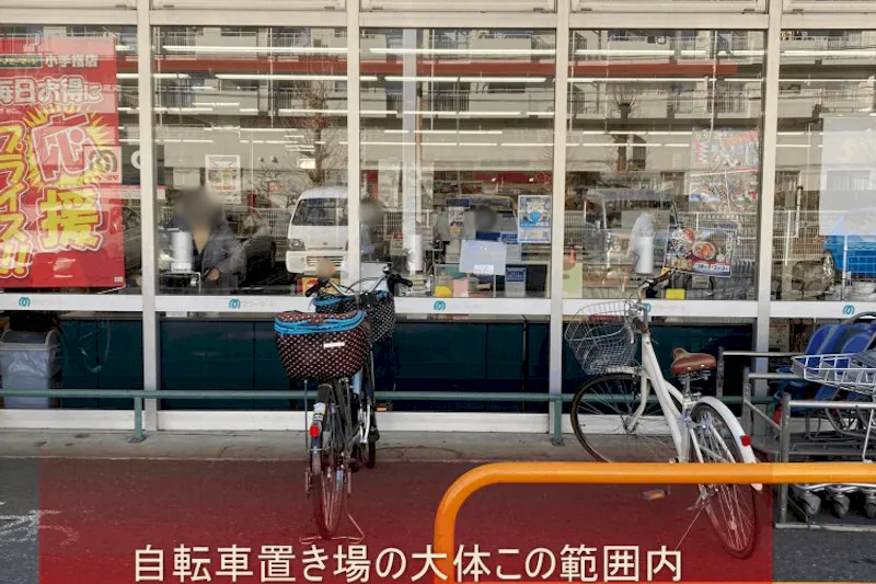 【マミーマート小手指】プロモーションに利用可能な軒下催事スペースの画像