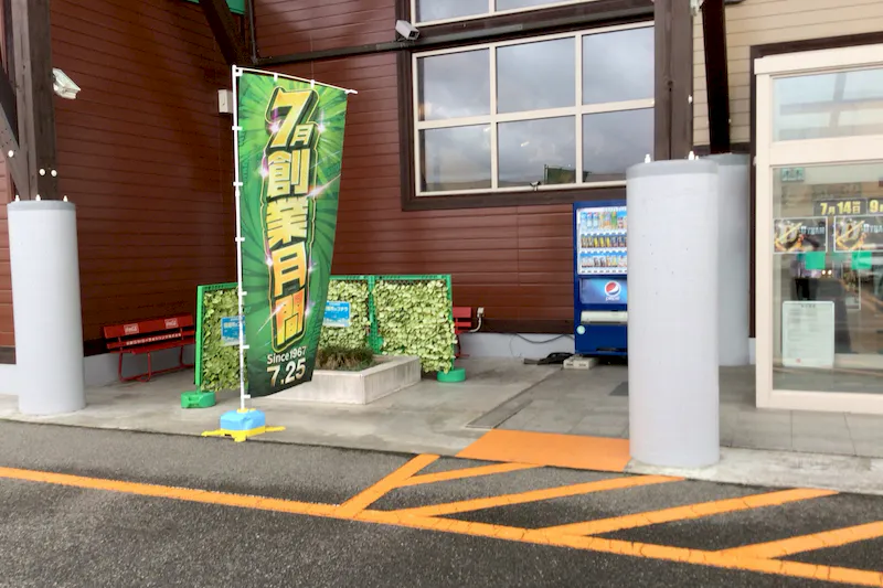 【ダイナム新発田加治店ゆったり館｜割引キャンペーン実施中】キッチンカーやプロモーションイベントの開催に最適なアミューズメント施設のイベントスペース