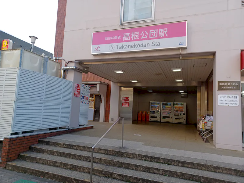 【高根公団駅】（改札外）食物販やポップアップストアに最適な人の流動が多い改札前コンコースの画像4