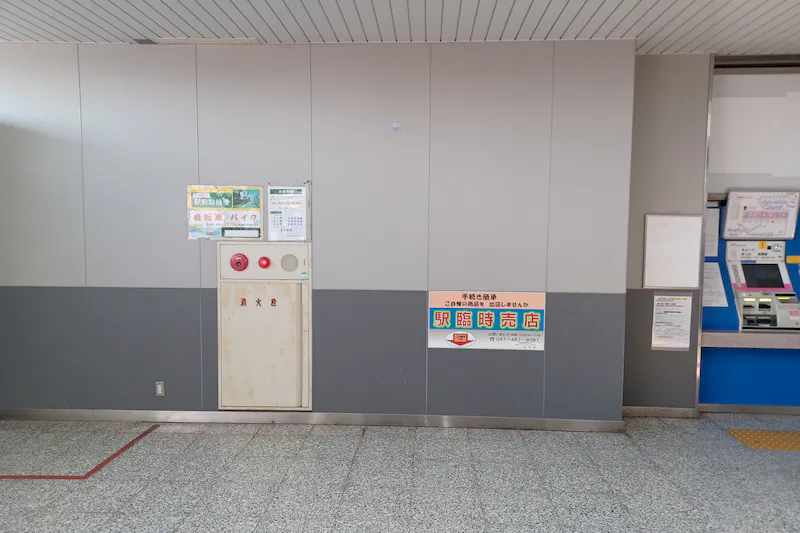【高根公団駅】（改札外）食物販やポップアップストアに最適な人の流動が多い改札前コンコース