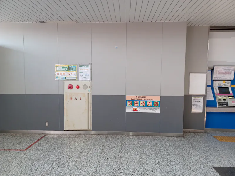 【高根公団駅】（改札外）食物販やポップアップストアに最適な人の流動が多い改札前コンコースの画像2