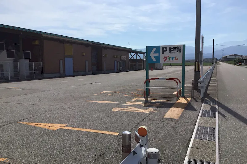 【ダイナム入善店｜割引キャンペーン実施中】キッチンカーやプロモーションイベントの開催に最適なアミューズメント施設のイベントスペース