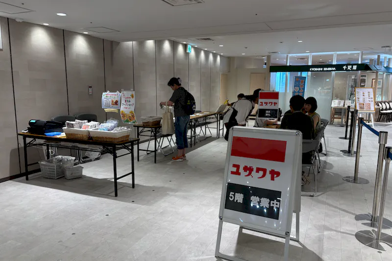 【ODAKYU 湘南 GATE】ODAKYU 湘南 GATE５F　イベントスペース