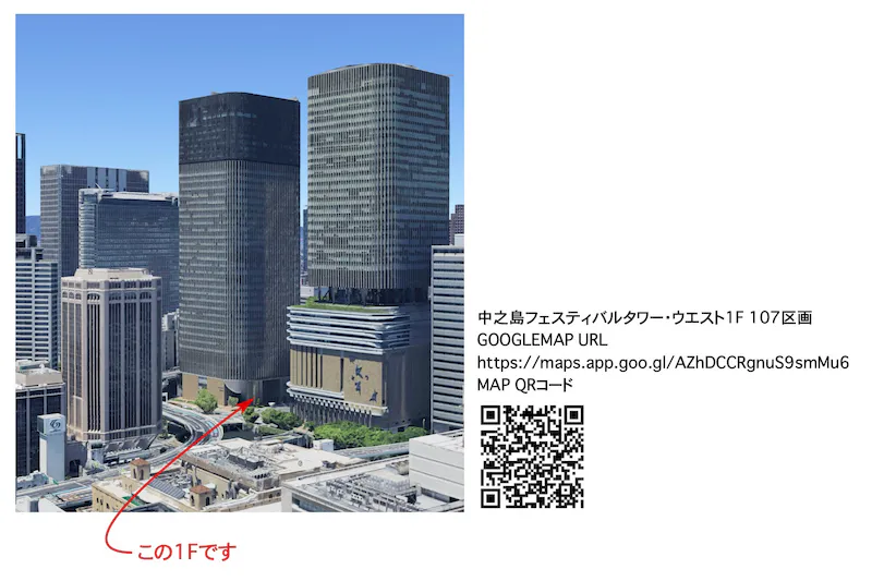 【淀屋橋駅5分／肥後橋駅直結】ポップアップや展示会、商品プロモーション等に最適な30㎡強のガラス張りが特徴の1F内廊下スペース