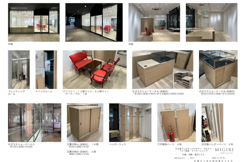 【淀屋橋駅5分／肥後橋駅直結】ポップアップや展示会、商品プロモーション等に最適な30㎡強のガラス張りが特徴の1F内廊下スペース