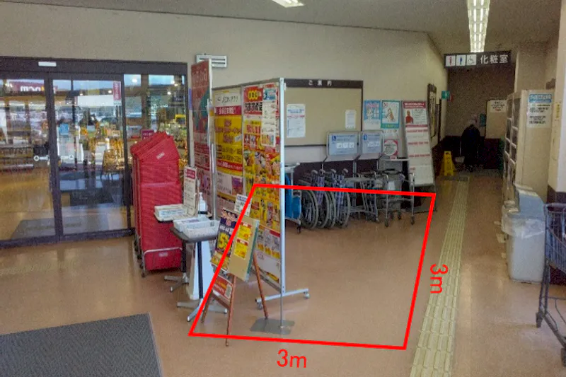【マックスバリュ西馬音内店】風除室① 販促プロモーションや物販に最適なスーパー店内催事イベントスペースの画像