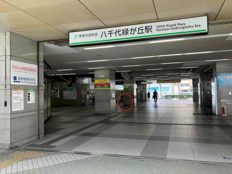 【八千代緑が丘駅】プロモーションや食物販に最適な人流の多い改札前スペース②（きっぷ売り場前・改札外）の画像5