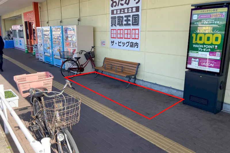 【イオンタウン湖西】プロモーションイベントや各種物販に最適な大型スーパー出入口隣にある軒下イベントスペース