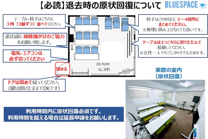 【上野1分】ワークショップや貸し会議室に適したアクセス便利な多用途に対応可能なスペース