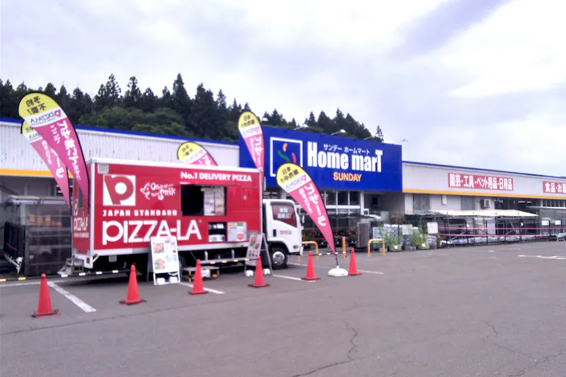 【ホームマート比内店】屋外駐車場　キッチンカーの出店に最適なホームセンター内駐車場の屋外イベントスペース