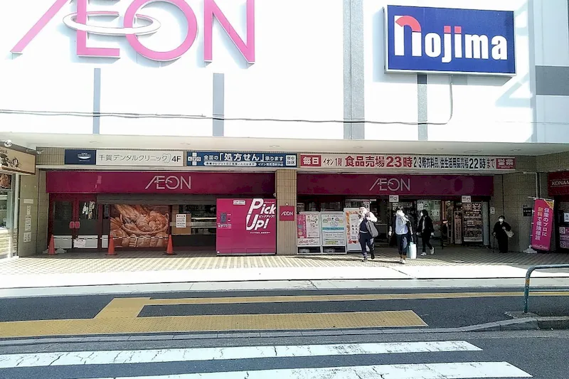 【イオン西新井】西新井駅徒歩1分の販売促進プロモーションや新商品のサンプリングに最適な西新井駅側入口前の屋外イベントスペース