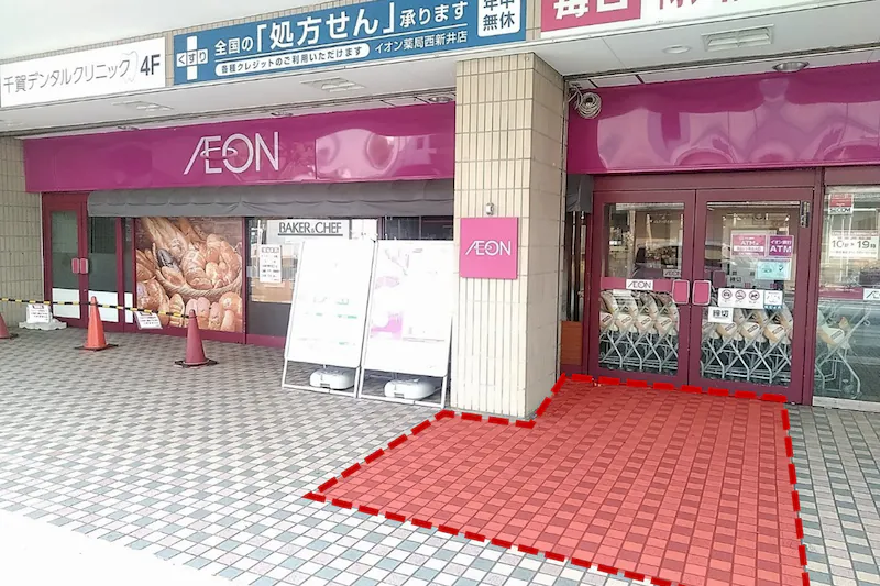 【イオン西新井】西新井駅徒歩1分の販売促進プロモーションや新商品のサンプリングに最適な西新井駅側入口前の屋外イベントスペース