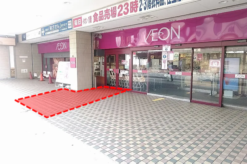 【イオン西新井】西新井駅徒歩1分の販売促進プロモーションや新商品のサンプリングに最適な西新井駅側入口前の屋外イベントスペース