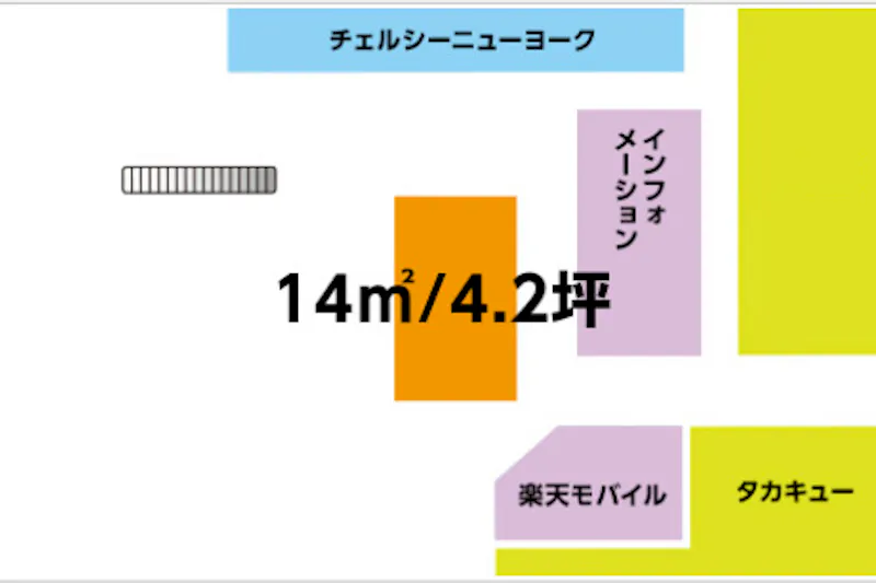 【イオンモール姫路リバーシティー*】2Fタワーガーデン北イベントスペース