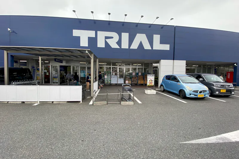 【スーパーセンタートライアル東篠崎店】キッチンカー（調理営業）出店限定/屋外スペース