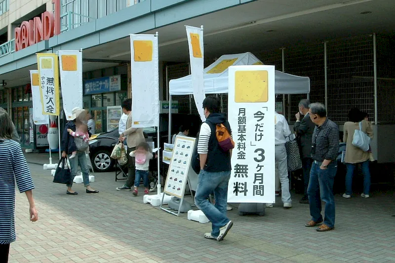 【トピレックプラザ】南砂町駅8分の出張販売に適した宝くじ売場横イベントスペース