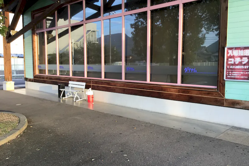【ダイナム香川善通寺店ゆったり館｜割引キャンペーン実施中】キッチンカーやプロモーションに最適なアミューズメント施設のイベントスペース