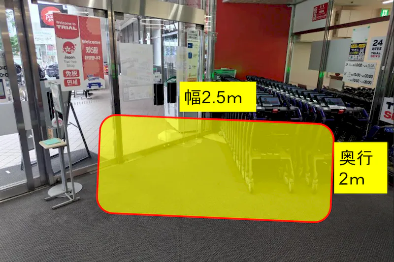 【トライアル西友 二俣川店】食物販やPR活動に最適な「風除室スペース」※NG業種有
