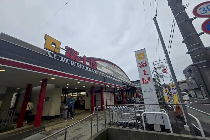 【富士屋瀬名店】プロモーションに最適な店舗入口前の軒先スペース