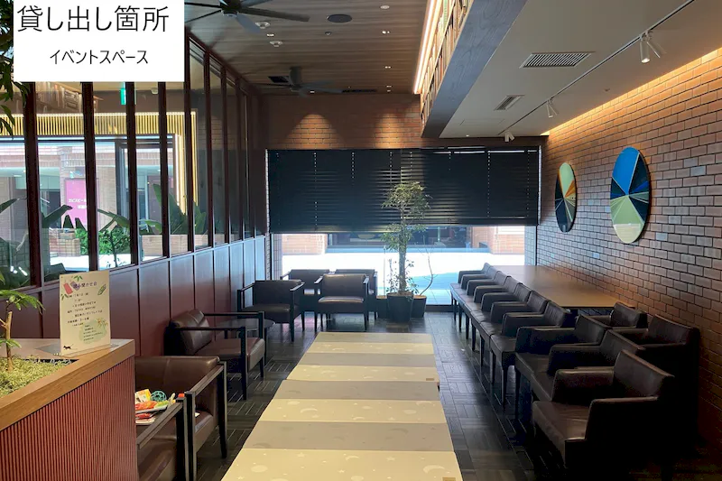 【TSUTAYA BOOKSTORE 恵比寿ガーデンプレイス】セミナー、講演、体験イベントなどに使えるイベントスペース