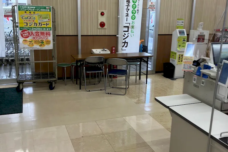 【ナフコ不二屋当知店】販促プロモーションや食物販等の催事イベントに最適な店内入り口横スペースの画像