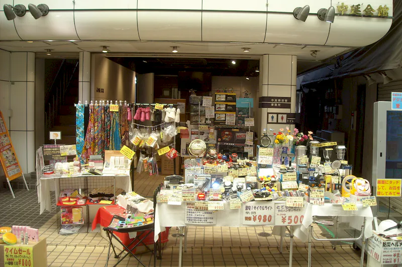 【中延駅徒歩3分】中延商店街内1階路面のイベントスペース