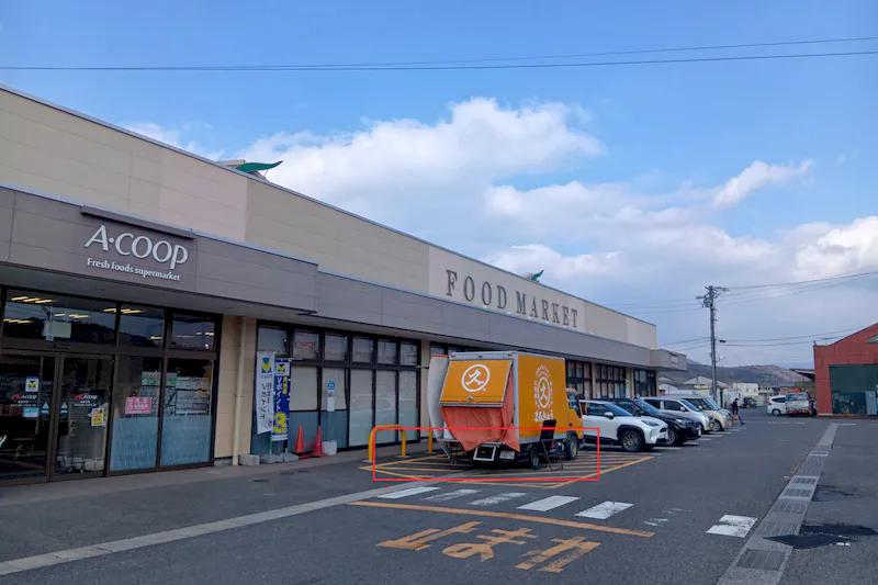 【Aコープ三重青山店】食物販や販促イベントに最適な軒下スペース