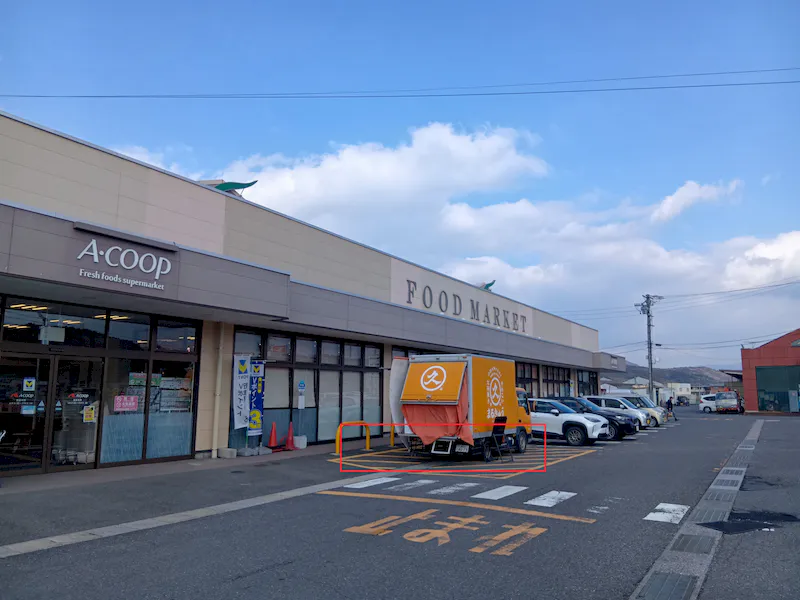 【Aコープ三重青山店】イベントスペース3