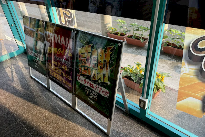 【ダイナム柴田町店ゆったり館｜割引キャンペーン実施中】キッチンカーに最適なアミューズメント施設のイベントスペース