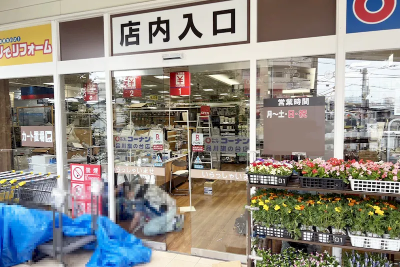【コーナン 品川旗の台】各種プロモーションイベントに最適なホームセンター内のイベントスペース