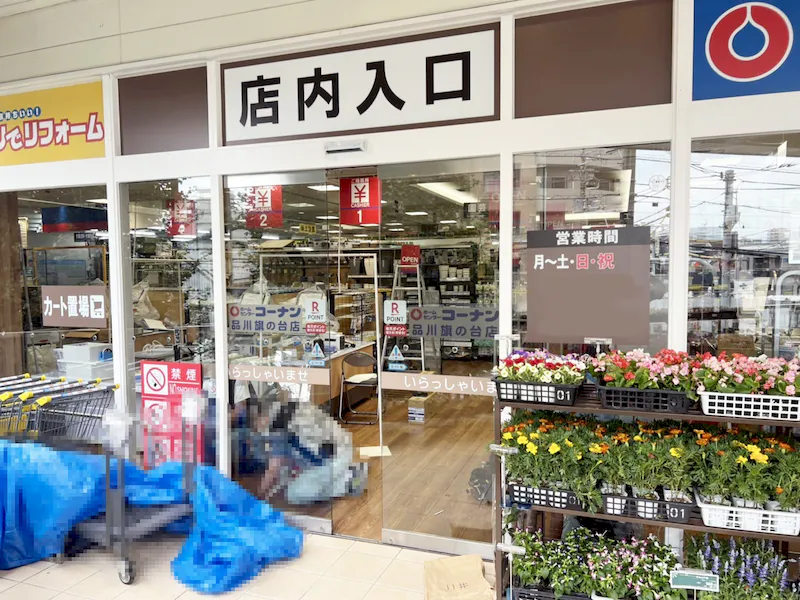 【コーナン 品川旗の台】各種プロモーションイベントに最適なホームセンター内のイベントスペースの画像2