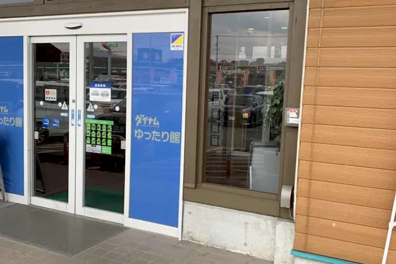 【ダイナム熊本大津店ゆったり館｜割引キャンペーン実施中】キッチンカー出店やプロモーションイベントに最適なアミューズメント施設のイベントスペース