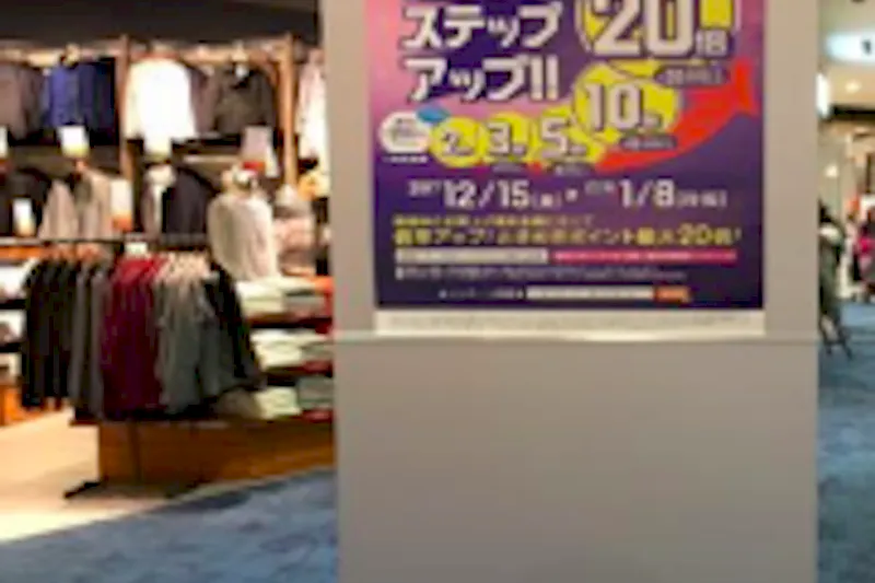 【イオンモール常滑】モール内広告 柱巻き