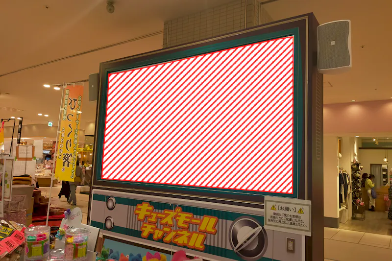 【あべのキューズモール】あべのキューズモール【メディア】「④‐aデジタルサイネージ・キューズモールチャンネル」