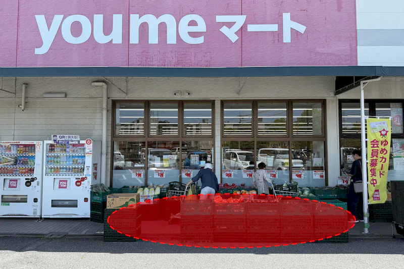 【ゆめマート 東折尾】屋外軒先　キッチンカーや販促プロモーションにおすすめな催事イベントスペース
