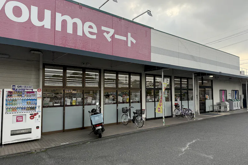 【ゆめマート 東折尾】屋外軒先　キッチンカーや販促プロモーションにおすすめな催事イベントスペース