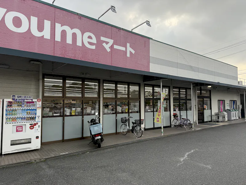 【ゆめマート 東折尾】屋外軒先　キッチンカーや販促プロモーションにおすすめな催事イベントスペースの画像2