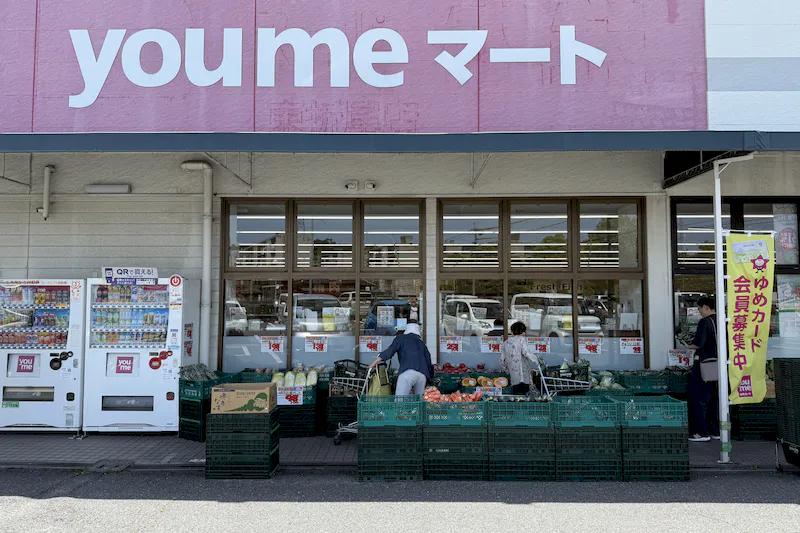 【ゆめマート 東折尾】屋外軒先　キッチンカーや販促プロモーションにおすすめな催事イベントスペース