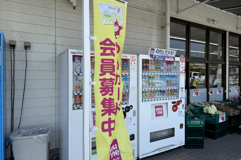 【ゆめマート 東折尾】屋外軒先　キッチンカーや販促プロモーションにおすすめな催事イベントスペース