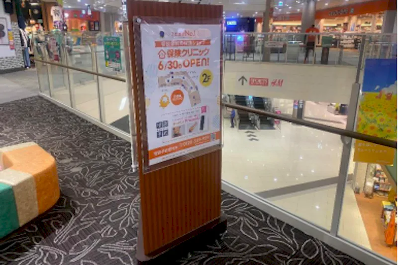 【イオンモール東員】モール内広告 B2ポスター