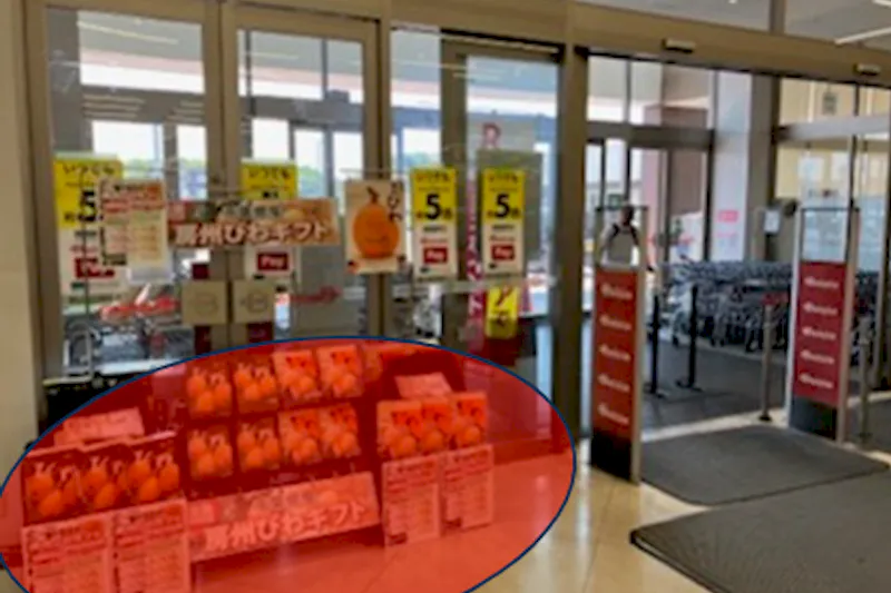 【ベイシア 佐倉店】食品入口前スペース　販促プロモーションに最適なスーパー店内催事イベントスペース