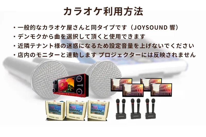 【心斎橋駅5分】ロケや撮影会等の撮影用途やオフ会等のイベント、オフサイトミーティングに最適なオーセンティックなバースペース